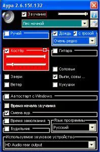 Aura Аура леса (программа для релаксации)